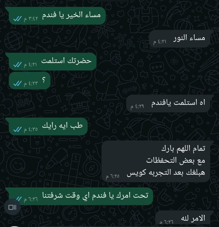 WhatsApp Image 2025-03-04 at 1.00.41 PM (1)