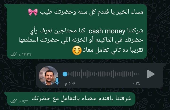 WhatsApp Image 2025-03-04 at 1.00.41 PM (2)