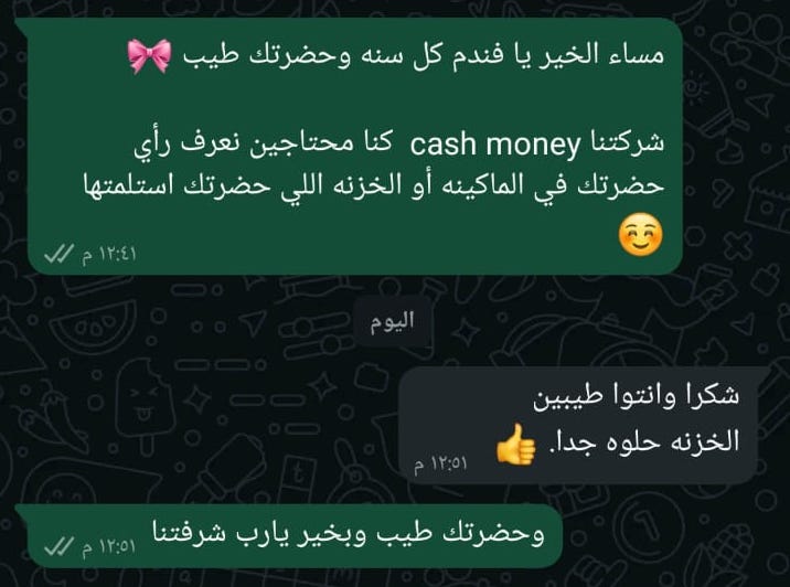 WhatsApp Image 2025-03-04 at 1.00.42 PM (1)