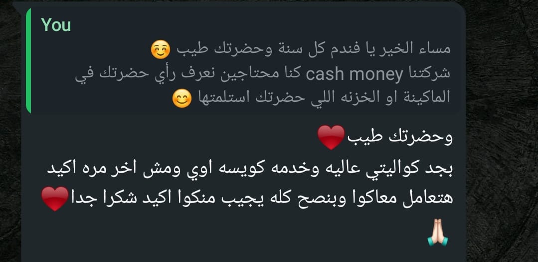 WhatsApp Image 2025-03-05 at 1.11.59 PM (2)